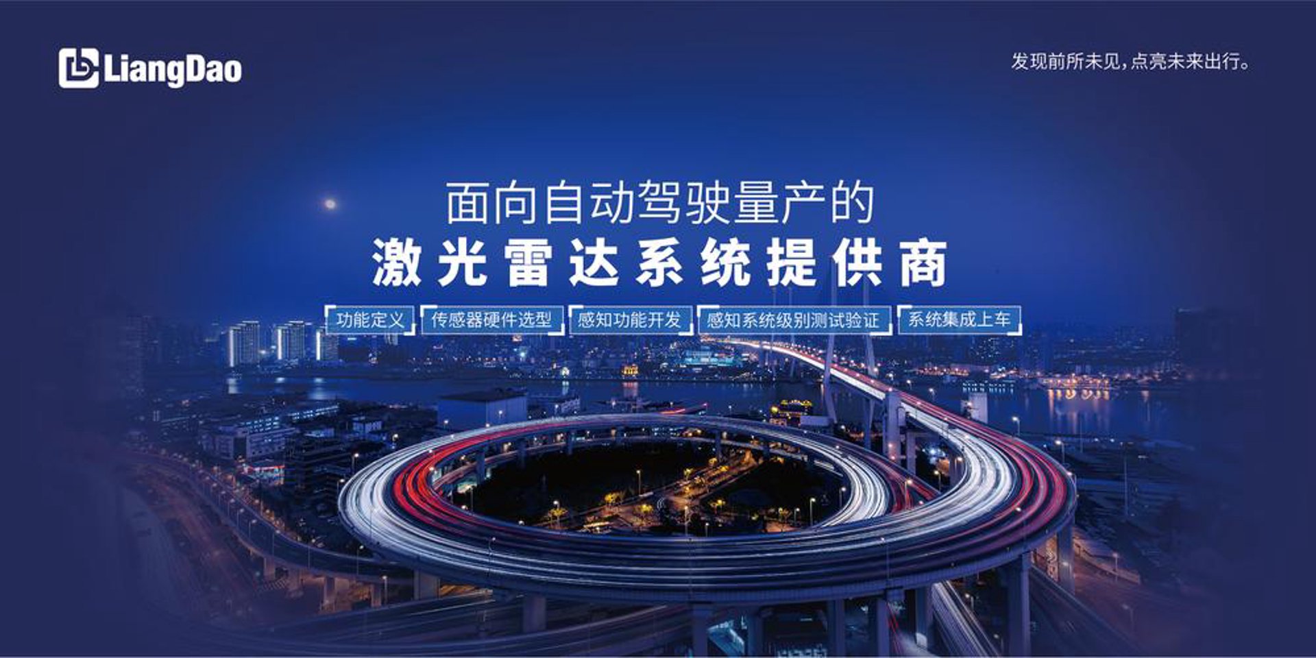 企业网站定制：打造专属门户的艺术